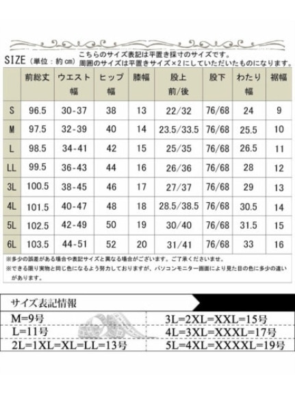 大きいサイズ レディース ストレッチツイルスキニーパンツ 【低身長さんサイズ有】（スキニー・スリムパンツ）ゴールドジャパン/GOLDJAPAN（ゴールドジャパン(Lー11L)）  17