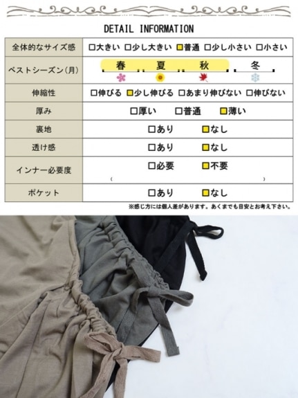 大きいサイズ レディース 接触冷感サイドリボンジャンパースカート（ジャンパースカート）ゴールドジャパン/GOLDJAPAN（ゴールドジャパン(Lー11L)）  15