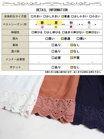 大きいサイズ レディース UVカット裾刺繍レースブラウス（シャツ・ブラウス）ゴールドジャパン/GOLDJAPAN（ゴールドジャパン(Lー11L)）  16