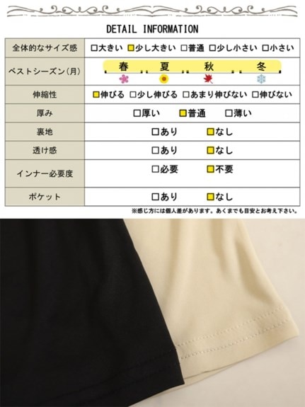 大きいサイズ レディース ペチスカート（オーバーパンツ・カバーパンツ）ゴールドジャパン/GOLDJAPAN（ゴールドジャパン(Lー11L)）  16
