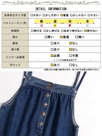 大きいサイズ レディース デニムサロペットスカート（ジャンパースカート）ゴールドジャパン/GOLDJAPAN（ゴールドジャパン(Lー11L)）  17