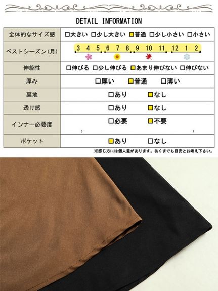 大きいサイズ レディース フレアジャンパースカート（ジャンパースカート）ゴールドジャパン/GOLDJAPAN（ゴールドジャパン(Lー11L)）  17
