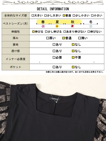 大きいサイズ レディース 接触冷感ジオメトリック柄ボリュームスリーブ切替えワンピース（ロング・マキシ丈ワンピース）ゴールドジャパン/GOLDJAPAN（ゴールドジャパン(Lー11L)）  20