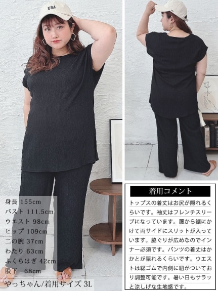 大きいサイズ レディース ワッシャー楊柳チュニックTシャツ＆ワイドパンツセットアップ（セットアップ（トップス＆ボトム））ゴールドジャパン/GOLDJAPAN（ゴールドジャパン(Lー11L)）  17