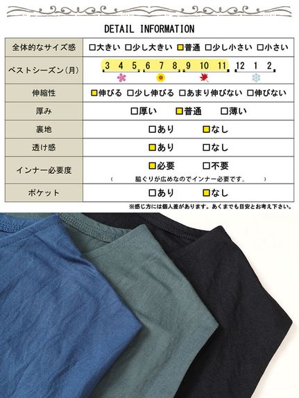 大きいサイズレディース　接触冷感＆UVカット＆吸湿速乾サイドスリットチュニック（チュニック）ゴールドジャパン/GOLDJAPAN（ゴールドジャパン(Lー11L)）  19