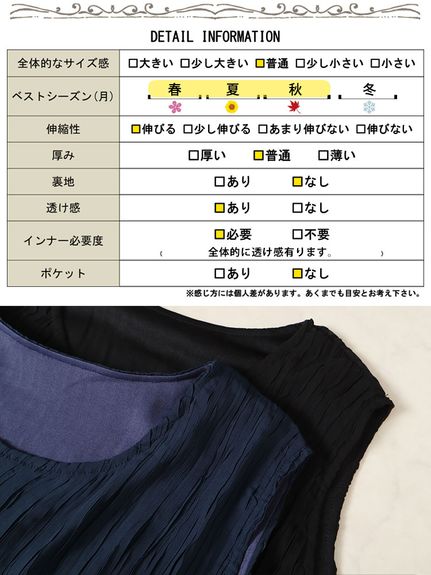 大きいサイズレディース　プリーツイレギュラーヘムレイヤードノースリーブワンピース（ロング・マキシ丈ワンピース）ゴールドジャパン/GOLDJAPAN（ゴールドジャパン(Lー11L)）  19