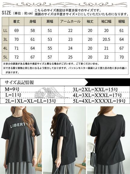 大きいサイズレディース　フロッキープリントロゴTシャツ（Tシャツ）ゴールドジャパン/GOLDJAPAN（ゴールドジャパン(Lー11L)）  18