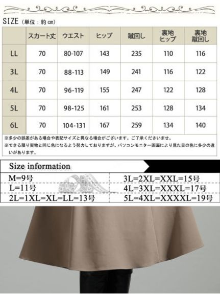 大きいサイズ レディース ツイルスカート（ひざ丈スカート）ゴールドジャパン/GOLDJAPAN（ゴールドジャパン(Lー11L)）  14