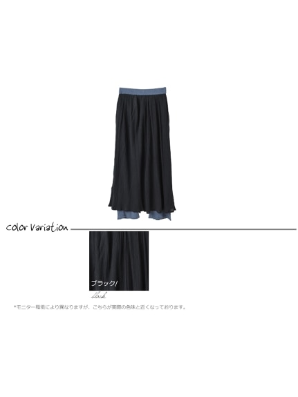 エスアンドエイチ S\u0026H   スカート  サイズ42  黒　ロング　大きめサイズ