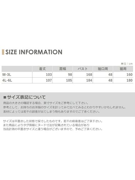 大きいサイズ レディース ドルマンワンピース ロング丈 5分袖 Uネック ラウンドヘム（ロング・マキシ丈ワンピース）JANJAM（ジャンジャン　コレクション (Lー8L)）  19