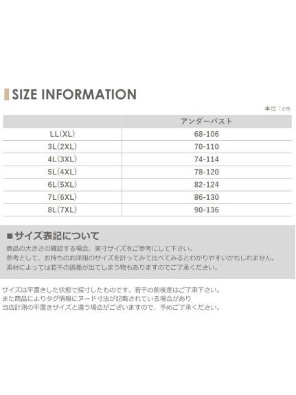 フィット感抜群の伸縮レース素材ノンワイヤーブラ。楽ちんな着け心地でしっかりホールド　大きいサイズ 下着（ノンワイヤーブラジャー）JANJAM（ジャンジャン　コレクション (Lー8L)）  10