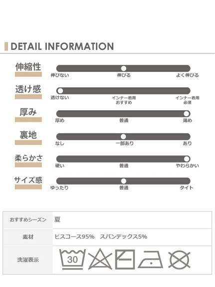 おうち時間も可愛く過ごしたい方へ。カップ付きで柔らかくボディラインに馴染むカットソーワンピース　大きいサイズ 下着（ブラトップ（カップ付インナー））JANJAM（ジャンジャン　コレクション (Lー8L)）  18