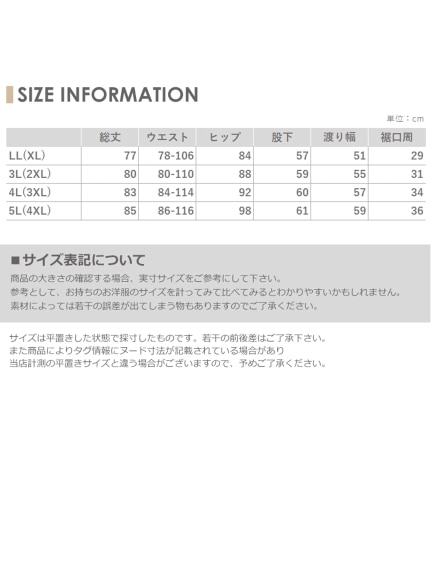 トップスとも合わせやすいベーシックなライン入りレギンス　大きいサイズ レディース（スポーツウェア（ボトムス））JANJAM（ジャンジャン　コレクション (Lー8L)）  17