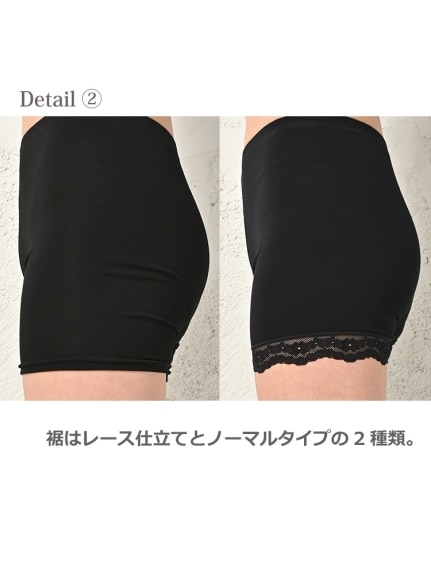 スカートで気になる股ズレ対策もお任せのショート丈レギンス。コーデに合わせてレングスと裾デザインが選べます（レギンス・スパッツ・トレンカ）JANJAM（ジャンジャン　コレクション (Lー8L)）  15