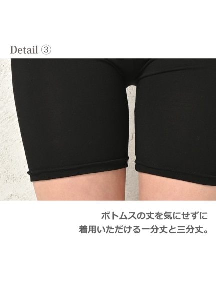 スカートで気になる股ズレ対策もお任せのショート丈レギンス。コーデに合わせてレングスと裾デザインが選べます（レギンス・スパッツ・トレンカ）JANJAM（ジャンジャン　コレクション (Lー8L)）  16