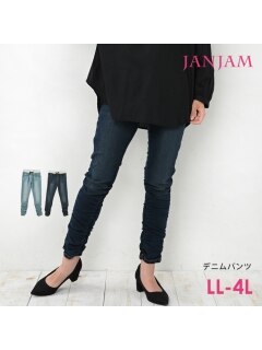 【新着】裾シャーリングデザインが脚を細く長く見せるデニムパンツ