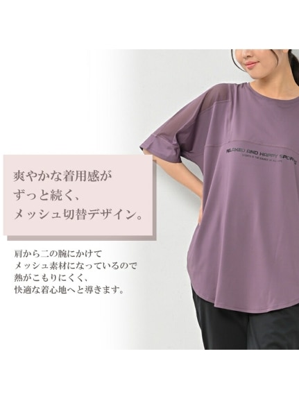 メッシュ切り替えで熱がこもりにくい通気性抜群の半袖Tシャツ　大きいサイズ レディース（Tシャツ）JANJAM（ジャンジャン　コレクション (Lー8L)）  04