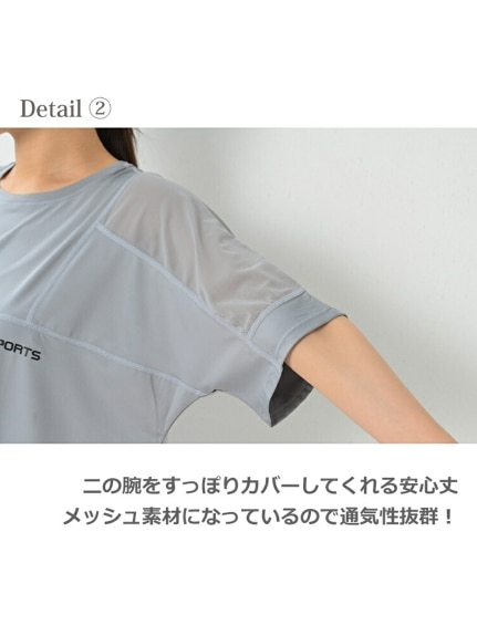 メッシュ切り替えで熱がこもりにくい通気性抜群の半袖Tシャツ　大きいサイズ レディース（Tシャツ）JANJAM（ジャンジャン　コレクション (Lー8L)）  07