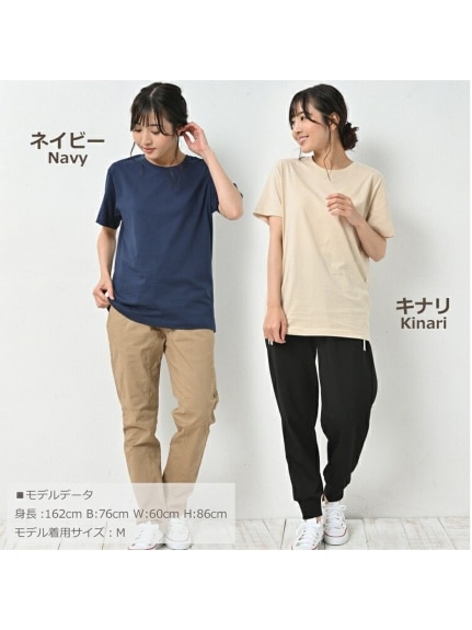 カラバリ豊富な綿100%半袖Tシャツ　大きいサイズ レディース（Tシャツ）JANJAM（ジャンジャン　コレクション (Lー8L)）  14