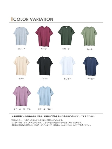 カラバリ豊富な綿100%半袖Tシャツ　大きいサイズ レディース（Tシャツ）JANJAM（ジャンジャン　コレクション (Lー8L)）  17