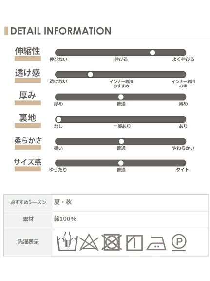 ヘルシーな肌魅せで女性らしく着こなせる、Ｖネックドルマン半袖ニットチュニック　大きいサイズ レディース（チュニック）JANJAM（ジャンジャン　コレクション (Lー8L)）  14