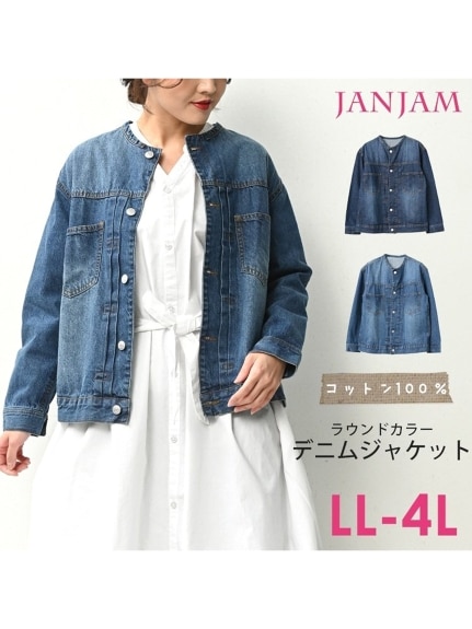 カジュアルに着こなしても上品さ漂う王道デニムジャケット　大きいサイズ レディース（デニムジャケット）JANJAM（ジャンジャン　コレクション (Lー8L)）  01