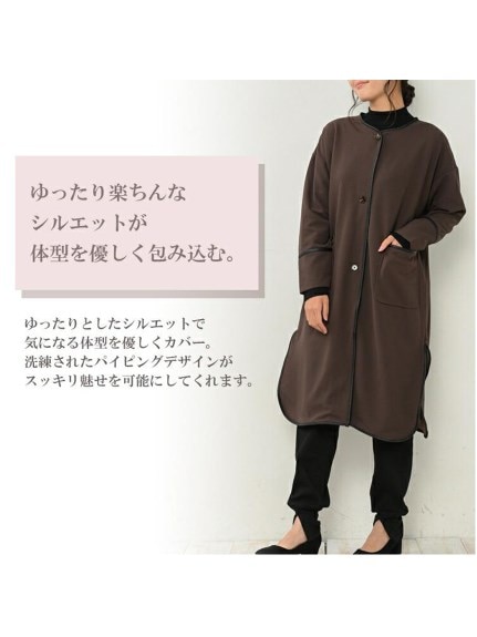 Alinoma】羽織るだけでオトナな装いを演出。ロング丈パイピングコート