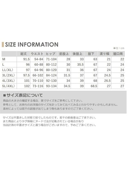 しっかり生地で薄すぎず暑すぎず。暖か保温のやみつきレギンス（レギンス・スパッツ・トレンカ）JANJAM（ジャンジャン　コレクション (Lー8L)）  18