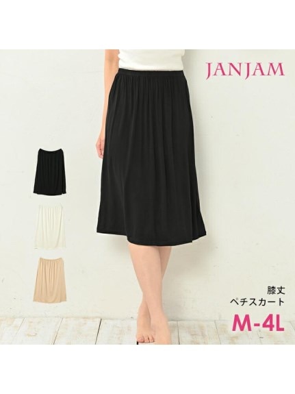 軽くてすっきりキレイなシルエットの膝丈ペチスカート　大きいサイズ レディース（その他スカート）JANJAM（ジャンジャン　コレクション (Lー8L)）  01
