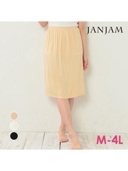 軽くてすっきりキレイなシルエットの膝丈ペチスカート　大きいサイズ レディース（その他スカート）JANJAM（ジャンジャン　コレクション (Lー8L)）  04