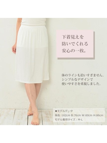 軽くてすっきりキレイなシルエットの膝丈ペチスカート　大きいサイズ レディース（その他スカート）JANJAM（ジャンジャン　コレクション (Lー8L)）  06