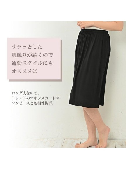 軽くてすっきりキレイなシルエットの膝丈ペチスカート　大きいサイズ レディース（その他スカート）JANJAM（ジャンジャン　コレクション (Lー8L)）  07