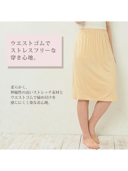 軽くてすっきりキレイなシルエットの膝丈ペチスカート　大きいサイズ レディース（その他スカート）JANJAM（ジャンジャン　コレクション (Lー8L)）  08