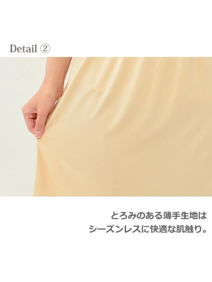 軽くてすっきりキレイなシルエットの膝丈ペチスカート　大きいサイズ レディース（その他スカート）JANJAM（ジャンジャン　コレクション (Lー8L)）  10
