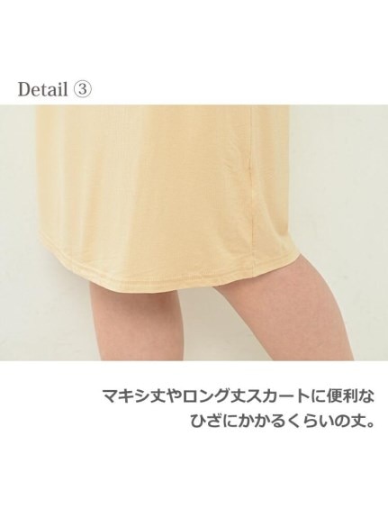 軽くてすっきりキレイなシルエットの膝丈ペチスカート　大きいサイズ レディース（その他スカート）JANJAM（ジャンジャン　コレクション (Lー8L)）  11