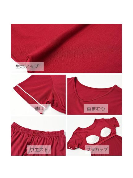 カップ付きTシャツとショートパンツの上下セット　大きいサイズレディース（ルームウェア）JANJAM（ジャンジャン　コレクション (Lー8L)）  09
