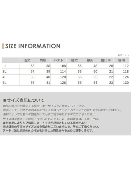 上品な透け感のプリーツ袖切り替えニットカーディガン　大きいサイズレディース（カーディガン）JANJAM（ジャンジャン　コレクション (Lー8L)）  19