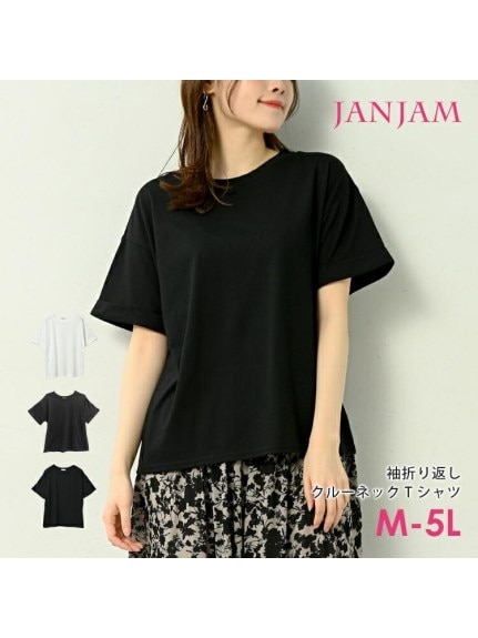 程よいゆとりの袖折り返しTシャツ　大きいサイズ レディース（Tシャツ）JANJAM（ジャンジャン　コレクション (Lー8L)）  05