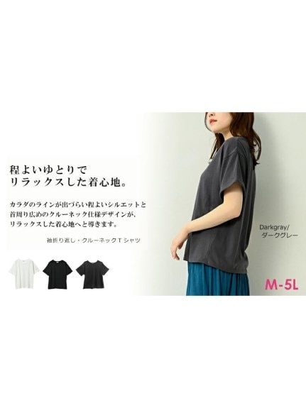 程よいゆとりの袖折り返しTシャツ　大きいサイズ レディース（Tシャツ）JANJAM（ジャンジャン　コレクション (Lー8L)）  06