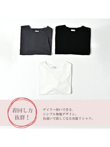 程よいゆとりの袖折り返しTシャツ　大きいサイズ レディース（Tシャツ）JANJAM（ジャンジャン　コレクション (Lー8L)）  09
