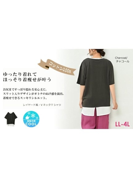 ひんやりコットン素材レイヤード風5分袖Tシャツ　大きいサイズ レディース（Tシャツ）JANJAM（ジャンジャン　コレクション (Lー8L)）  04