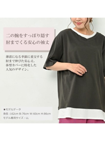 ひんやりコットン素材レイヤード風5分袖Tシャツ　大きいサイズ レディース（Tシャツ）JANJAM（ジャンジャン　コレクション (Lー8L)）  05