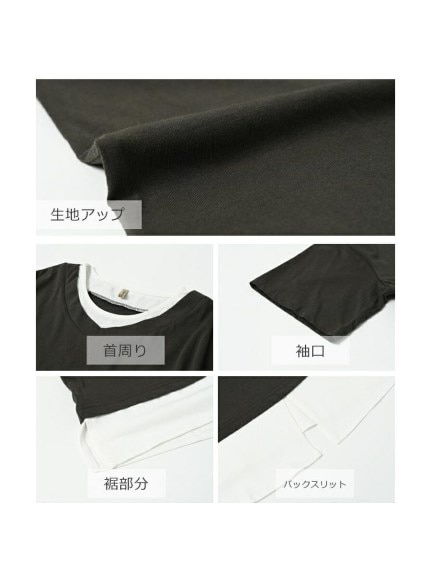 ひんやりコットン素材レイヤード風5分袖Tシャツ　大きいサイズ レディース（Tシャツ）JANJAM（ジャンジャン　コレクション (Lー8L)）  11