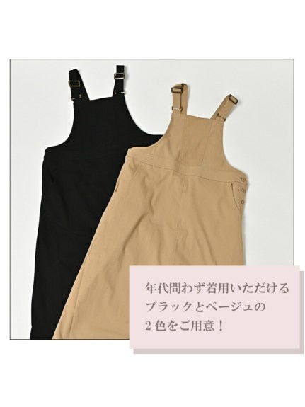 オトナ可愛い旬顔コーデが完成するAラインジャンパースカート　大きいサイズ レディース（ジャンパースカート）JANJAM（ジャンジャン　コレクション (Lー8L)）  06