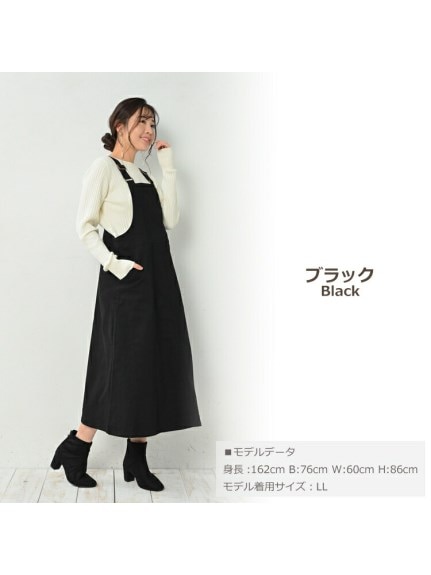 オトナ可愛い旬顔コーデが完成するAラインジャンパースカート　大きいサイズ レディース（ジャンパースカート）JANJAM（ジャンジャン　コレクション (Lー8L)）  15