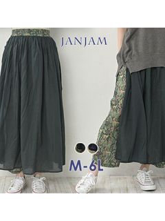 【新着】ラップ風エスニック柄スカートパンツ　大きいサイズレディース