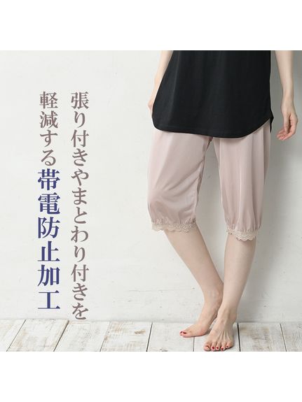 ゆったりボトムスの裾汚れ防止に便利な裾ゴムペチパンツ（その他パンツ）JANJAM（ジャンジャン　コレクション (Lー8L)）  05