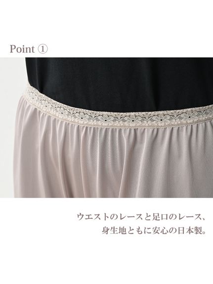 ゆったりボトムスの裾汚れ防止に便利な裾ゴムペチパンツ（その他パンツ）JANJAM（ジャンジャン　コレクション (Lー8L)）  07