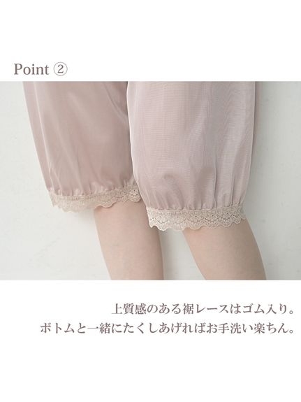 ゆったりボトムスの裾汚れ防止に便利な裾ゴムペチパンツ（その他パンツ）JANJAM（ジャンジャン　コレクション (Lー8L)）  08