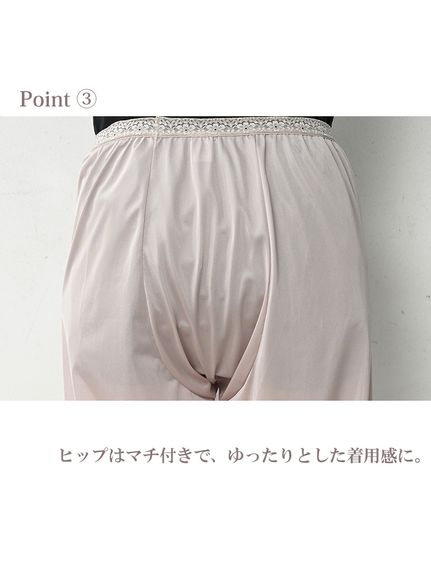 ゆったりボトムスの裾汚れ防止に便利な裾ゴムペチパンツ（その他パンツ）JANJAM（ジャンジャン　コレクション (Lー8L)）  09